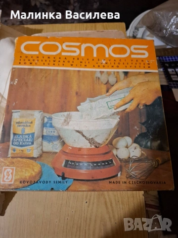 кухненска везна, снимка 8 - Аксесоари за кухня - 53651555