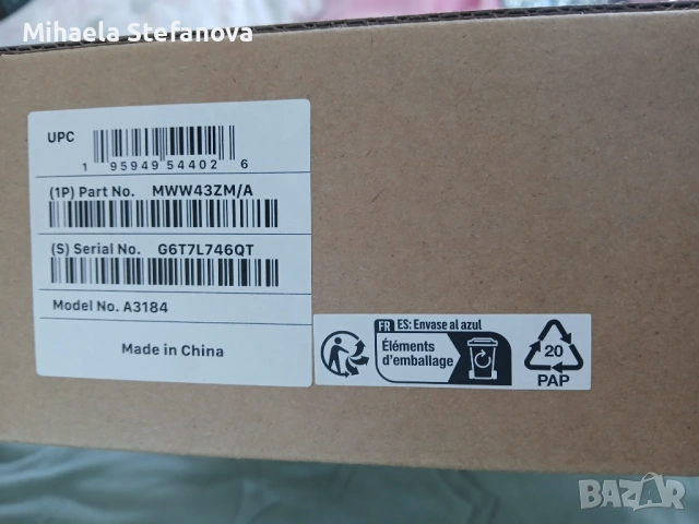 Слушалки air pods max ЧИСТО НОВИ, снимка 5 - Слушалки и портативни колонки - 53012288