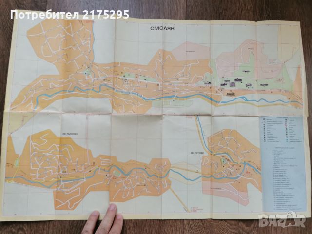 Карта на гр.Смолян -1983г., снимка 3 - Специализирана литература - 46295620