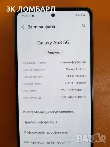 Samsung Galaxy A53 5G 128GB 6GB RAM Dual, снимка 3 - Samsung - 47848650