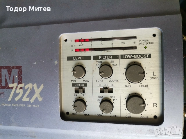 Усилвател Sony XM-752X, снимка 3 - Аудиосистеми - 53963069