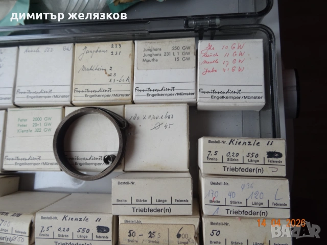 ПРУЖИНИ ЗА СТЕННИ И НАСТОЛНИ ЧАСОВНИЦИ , снимка 4 - Стенни часовници - 54224063