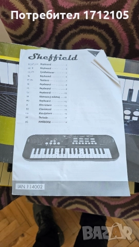 Синтезатор, снимка 2 - Пиана - 52988720