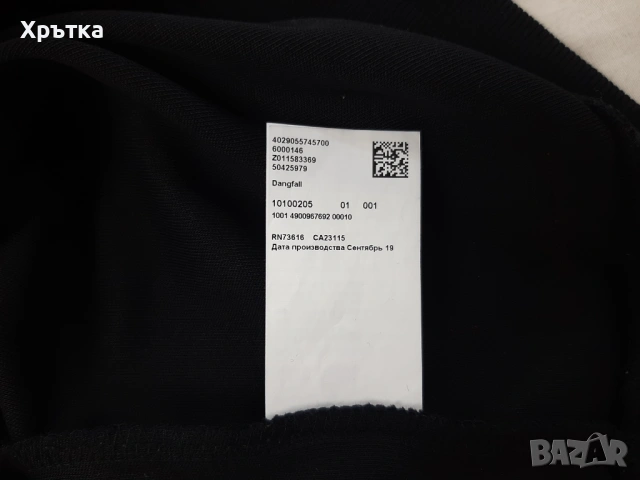 Hugo Boss Dangfall - Оригинален мъжки суитшърт размер M, снимка 10 - Суичъри - 53928034