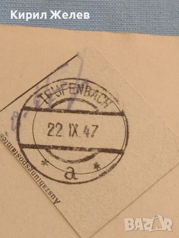 Стар печат TEUFENBACH 1947г. от пощенски плик за КОЛЕКЦИОНЕРИ 46019, снимка 1 - Филателия - 46397458