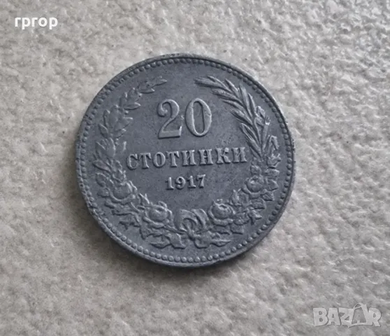 България.  5, 10 и 20 стотинки. 1917 година. Цинкови монети . Добро качество., снимка 6 - Нумизматика и бонистика - 47326097