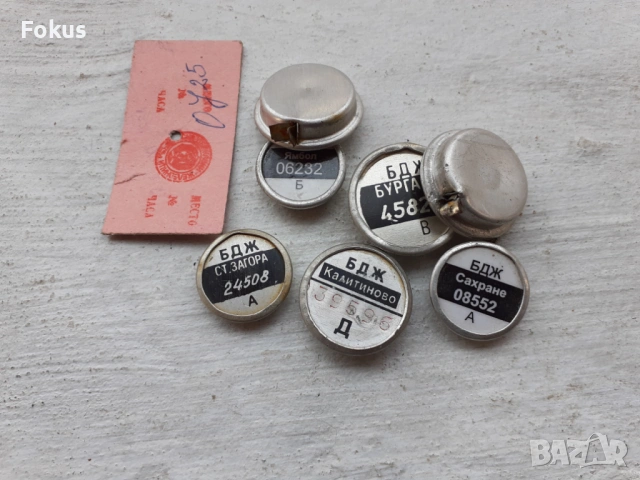 ЛОТ БДЖ ПЛОМБИ И СТАР БИЛЕТ, снимка 3 - Антикварни и старинни предмети - 53503527