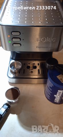 Испанска кафе машина SOLAC CE 4481 20 bar, снимка 4 - Кафемашини - 45479001