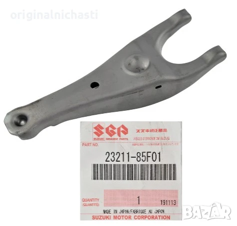 Вилка за съединител за СУЗУКИ ГРАНД ВИТАРА SUZUKI GRAND VITARA 2321185F01 23211-85F01 OEM SUZUKI