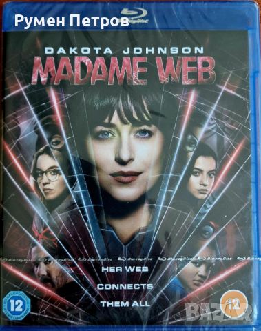 MADAME WEB - нов Blu Ray без БГ субтитри, снимка 1 - Blu-Ray филми - 46701081