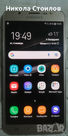 Samsung galaxy J7