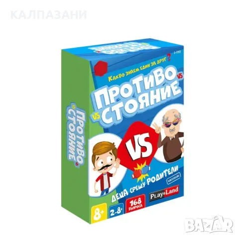 Игра ПРОТИВОСТОЯНИЕ: ДЕЦА СРЕЩУ РОДИТЕЛИ L-193, снимка 1 - Игри и пъзели - 48794535