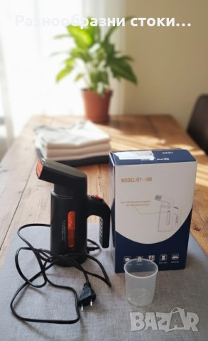 Ръчен уред за гладене с пара! 💨 