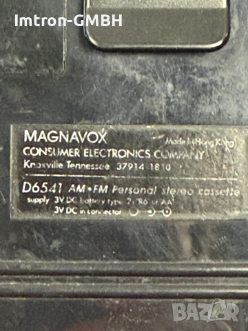 Винтидж AM/FM  стерео касетофон Magnavox D-6541, снимка 4 - Радиокасетофони, транзистори - 54036629