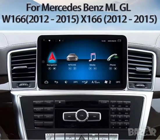 Мултимедия за Mercedes Benz ML, GL, W166, X166, навигация, Android, Мерцедес ML, GL, Андроид, Екран, снимка 6 - Аксесоари и консумативи - 52349450