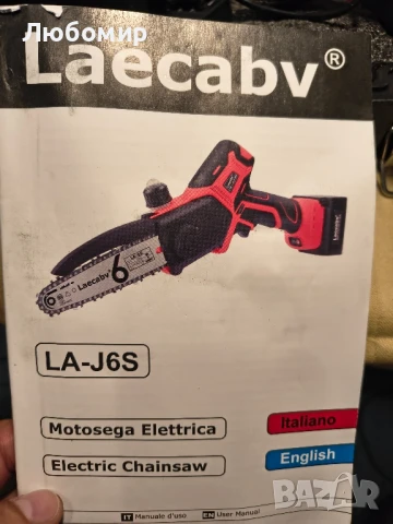 Laecabv Мини електрическа резачка 6 инча с една ръка, безжична миниатюрна  с 2 бр. 16.8v/4Ah 

, снимка 3 - Градинска техника - 50658665