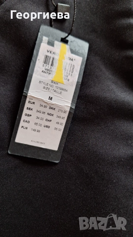 Vero Moda нов с етикета, снимка 3 - Панталони - 52497245