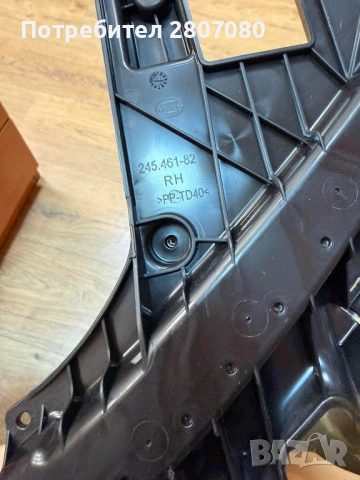 1812093-00-A; Държач под фар десен Tesla Model Y/Tesla Model 3, снимка 2 - Части - 54074295