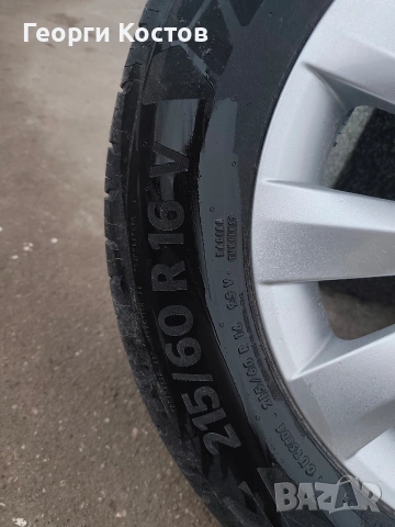 Продават се гумите , снимка 7 - Гуми и джанти - 53290724