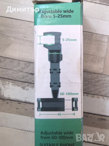 Универсална стойка за GSM, снимка 2 - Стойки, 3D очила, аксесоари - 51383161