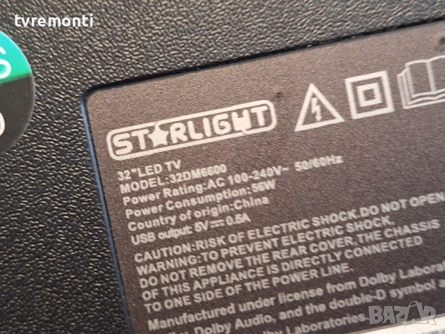 MAIN BOARD EL.MT6683-FG48 за 32-инчов телевизор STARLIGHT 32DM6600 с дисплей CX320DLEDM, снимка 8 - Части и Платки - 51402626