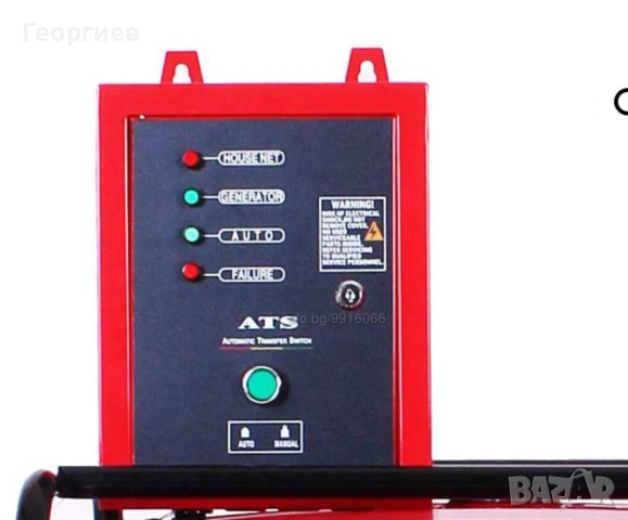 Генератор за ток 9,5 КВ. АТС табло нови на склад, снимка 5 - Други машини и части - 53173448