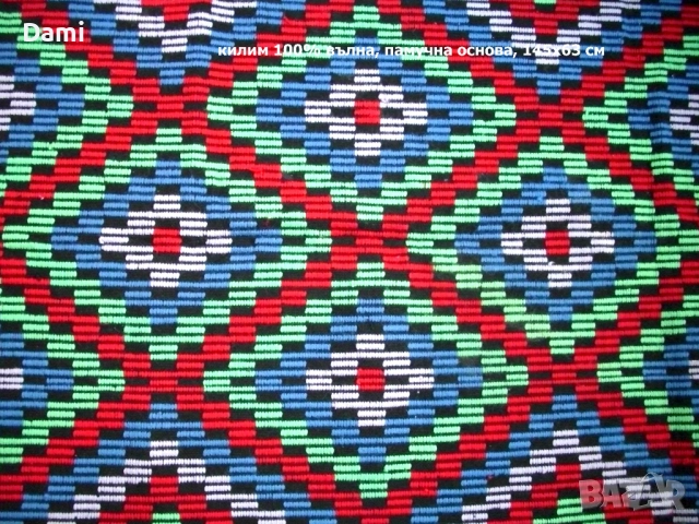 Ръчно тъкан текстил черги, месали, ковьори, престилки, китеник, снимка 3 - Антикварни и старинни предмети - 52968583