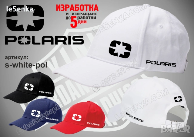 POLARIS тениска и шапка, снимка 8 - Тениски - 36083999