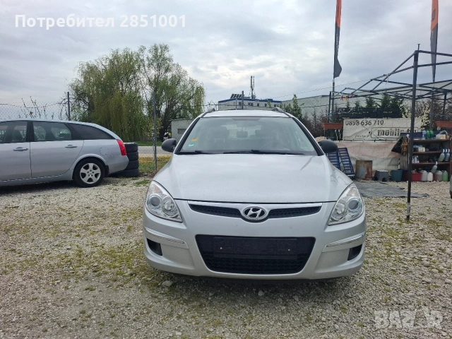 Хюндай i30,1.6 Бензин, снимка 2 - Автомобили и джипове - 54164285