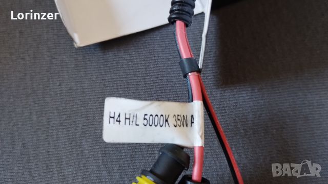 Ксенон Н4 5000к, снимка 3 - Аксесоари и консумативи - 46570972