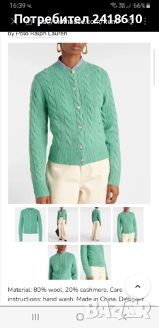 POLO Ralph Lauren Cable Wool / Cashmere Knit Womens Size S НОВО! ОРИГИНАЛ! Дамска Жилетка, снимка 2 - Жилетки - 52414916