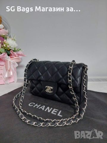 Стилна дамска чанта chanel код 103, снимка 3 - Чанти - 46440072