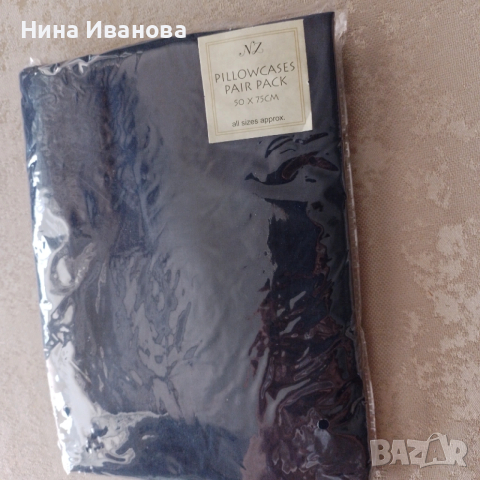 Калъфки 2 бр. 50/75 тъмносини памук 