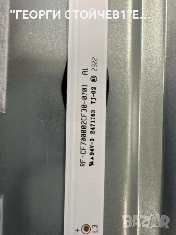 Toshiba 70UA5D63DG  17MB185 17IPS74  CV700U2-T01  VES700QNTT-02-Z02  RF-CF700002AF30-0801 А1, снимка 12 - Части и Платки - 52692646