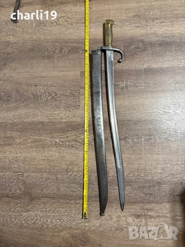 Френски щик ШАСПО 1868 г