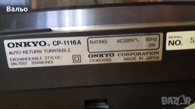 Onkyo CP-1116A, снимка 2 - Грамофони - 45423226