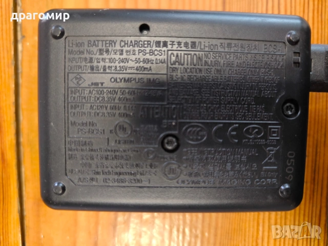 OLYMPUS BCS-1 BATTERY CHARGER PS-BLS1, снимка 3 - Батерии, зарядни - 53782642