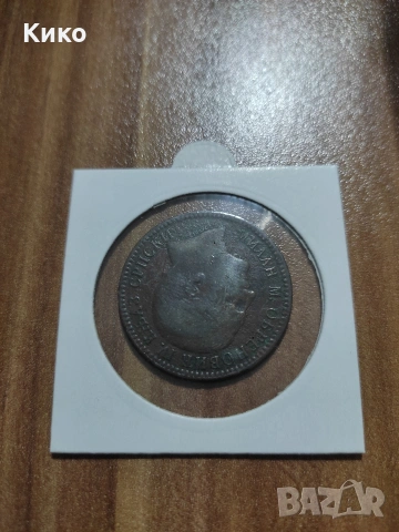 10 пара, снимка 2 - Нумизматика и бонистика - 53033322