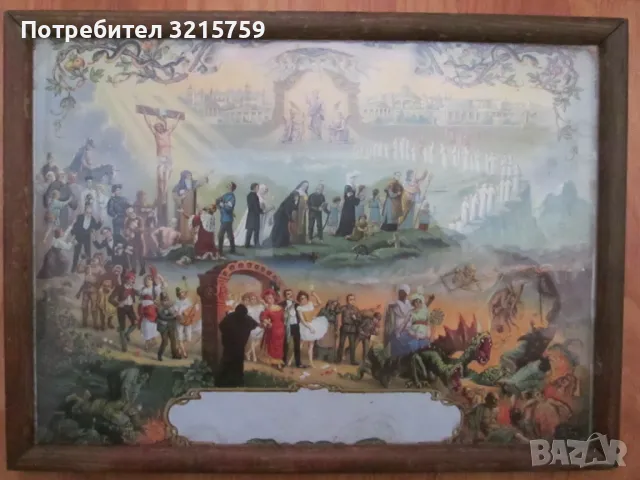 Много стара литография -пътят към рая и ада -Германия, снимка 1