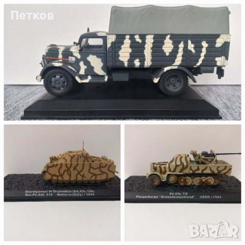Танкове за колекция , снимка 4 - Колекции - 51789578