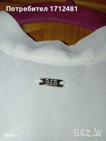 BSB рокля с дантела М размер , снимка 4 - Рокли - 53224309
