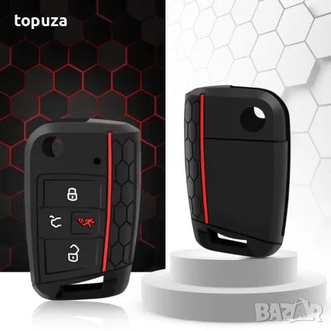 Силиконов кейс (калъф) за VW Polo Golf 7 Tiguan for Skoda Octavia Kodiaq Karoq for SEAT Ateca Leon