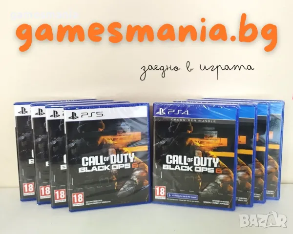 [ps4] СУПЕР Цена ! Ubisoft Far Cry 6: Yara Edition / чисто НОВИ, снимка 3 - Игри за PlayStation - 47764079