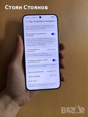 Възможен бартер/Honor magic 8 Lite , снимка 6 - Други - 54181929