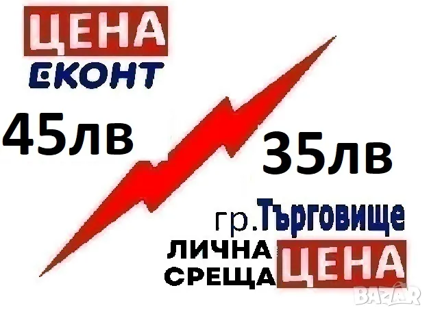 Хобит: Толкин JRR Меки корици Властелинът на пръстените, снимка 2 - Художествена литература - 48917231