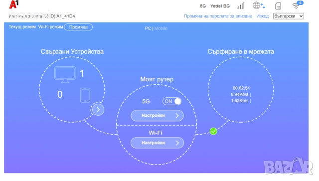 5G рутер за външен или вътрешен монтаж за SIM на всички оператори, снимка 15 - Рутери - 52674597