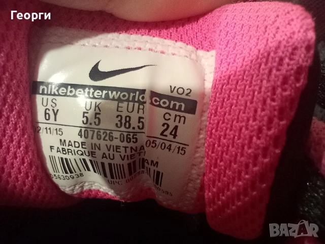 Дамски NIKE AIR MAX COMMAND , снимка 2 - Маратонки - 50540298