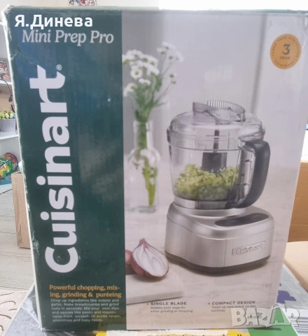 Мини чопър Guisinart 250w 