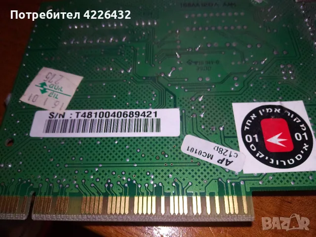 Звукови карти CMI8738/Audio PCI 991/AP MC 0101, снимка 4 - Други - 47155329