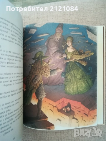 Приказка за вълшебната флейта + CD диск. Моцарт,Шиканедер , снимка 8 - Детски книжки - 52264398